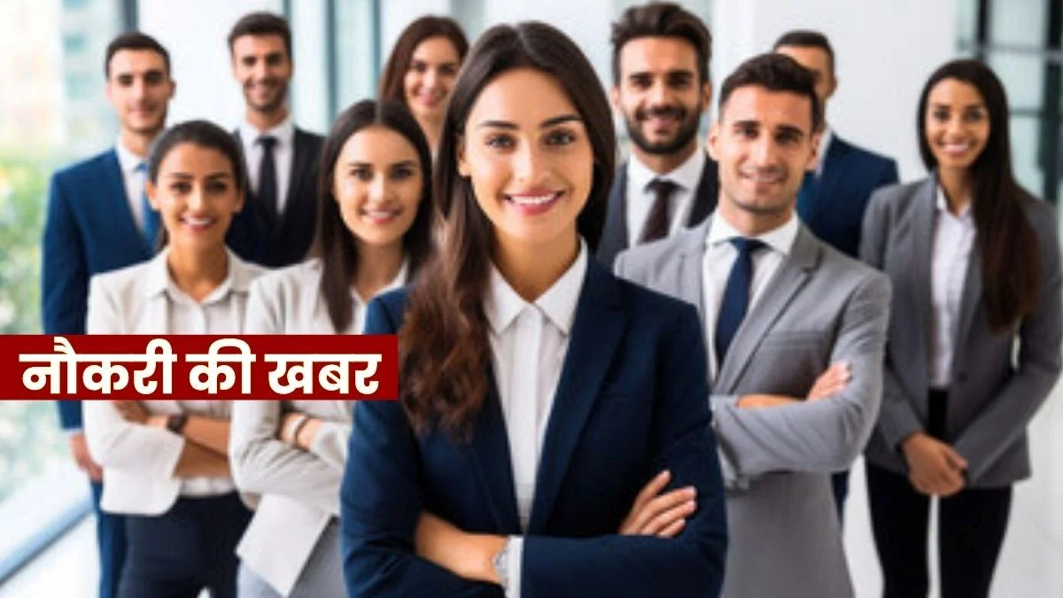 Job Fair in Durg on September 11 Opportunity for Employment with Private Companies