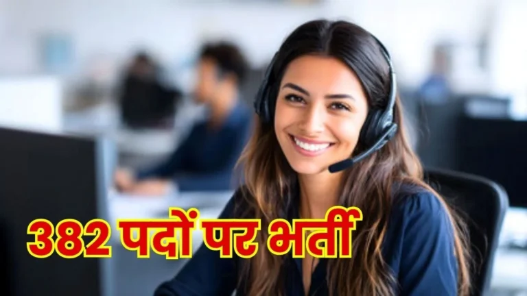 Jobs Recruitment for 382 posts in Durg job fair on September 11