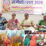 Kanyakubja Samajik Chetna Manch Ganeshotsav 2026 at Manav Ashram Sector 1