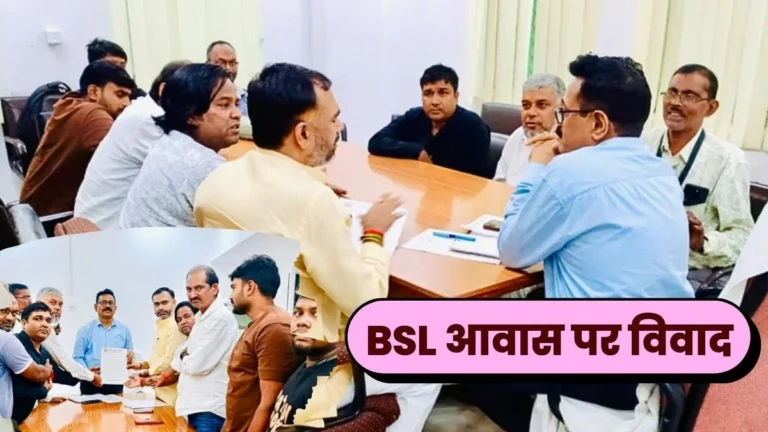 Kumar Amit met the CGM Demanded the Withdrawal of the arbitrary Notice issued to BSL Employees and the Allotment of D-type Quarters