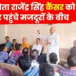 NJCS leader Rajendra Singh Arrives at Bokaro Steel Plant after Defeating Cancer