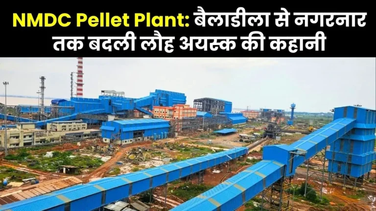 NMDC-5427-Crore-Project-Pellet-Plant-Nagarnar-Bailadila (1)