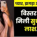 Police raids continue in the Shivani alias Sudha murder case