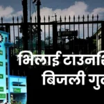 Power outage in Bhilai Township sector area employees in distress