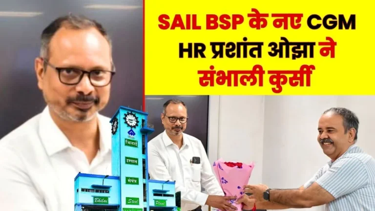 Prashant Ojha has Assumed Charge as the New CGM (HR) of Bhilai Steel Plant