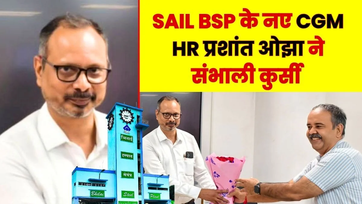 Prashant Ojha has Assumed Charge as the New CGM (HR) of Bhilai Steel Plant