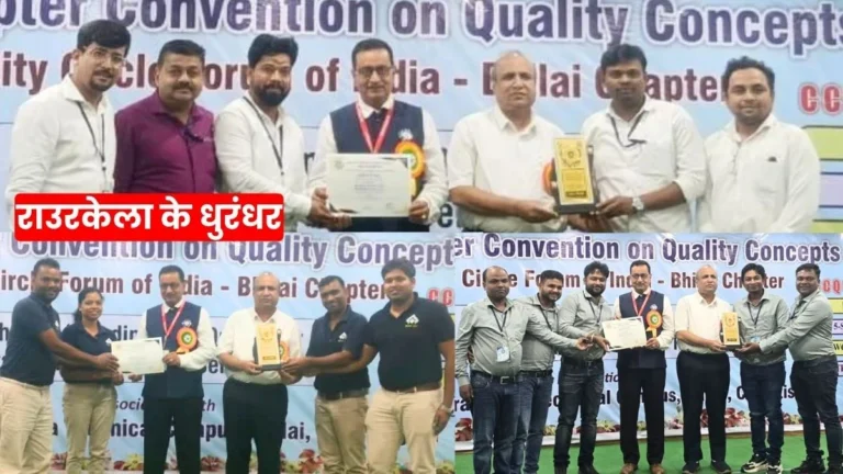 RSP Safety Circle teams won 3 Gold and 1 Silver award at the CCQC Bhilai Chapter Convention