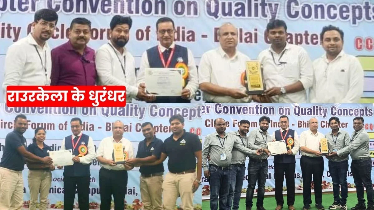 RSP Safety Circle teams won 3 Gold and 1 Silver award at the CCQC Bhilai Chapter Convention
