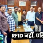 SAIL BSP Arrears and Bonuses are More Important than RFID