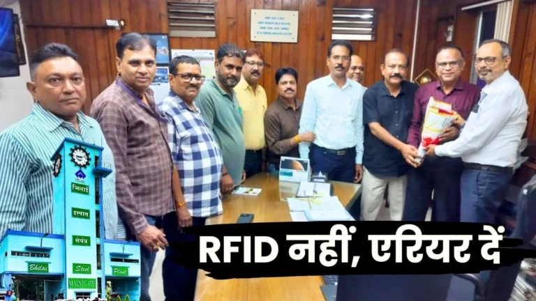 SAIL BSP Arrears and Bonuses are More Important than RFID