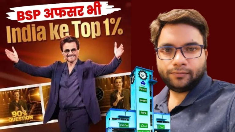 SAIL-BSP Senior Manager Sonal Srivastava on the show Indias Top 1 Face-to-face with Anil Kapoor