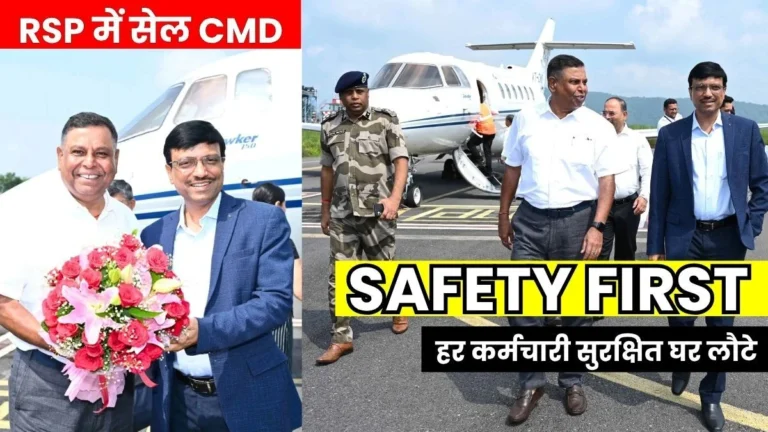 SAIL CMD in Rourkela Every Employee Must Return Home Safe Safety Takes Precedence over ProductionDr. Ashok Kumar Panda