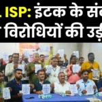 SAIL ISP Union Election INTUC Manifesto Released Promises include Menstrual Leave and More