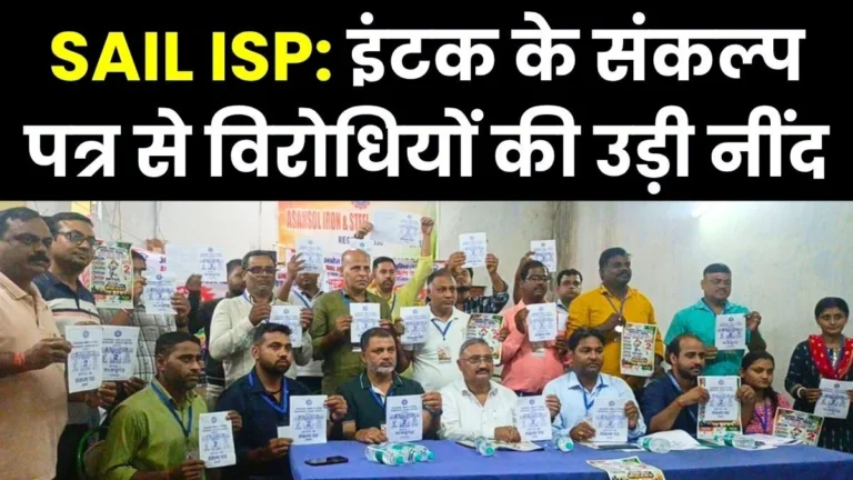 SAIL ISP Union Election INTUC Manifesto Released Promises include Menstrual Leave and More