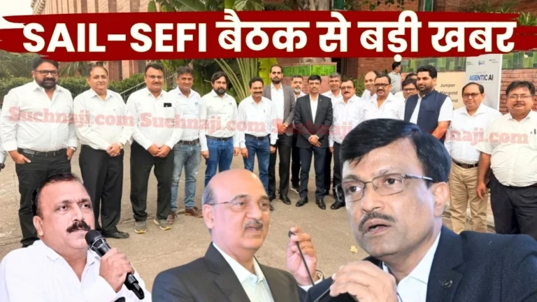 SAIL-SEFI Meeting Review of CR Plans Regarding Township Housing Land, Licenses BSNL
