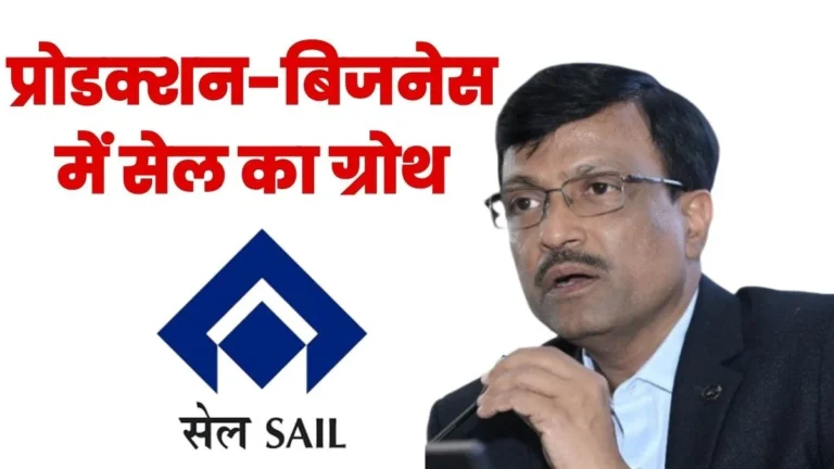 SAIL records strong growth in sales and production in August 2026 financial position strengthens