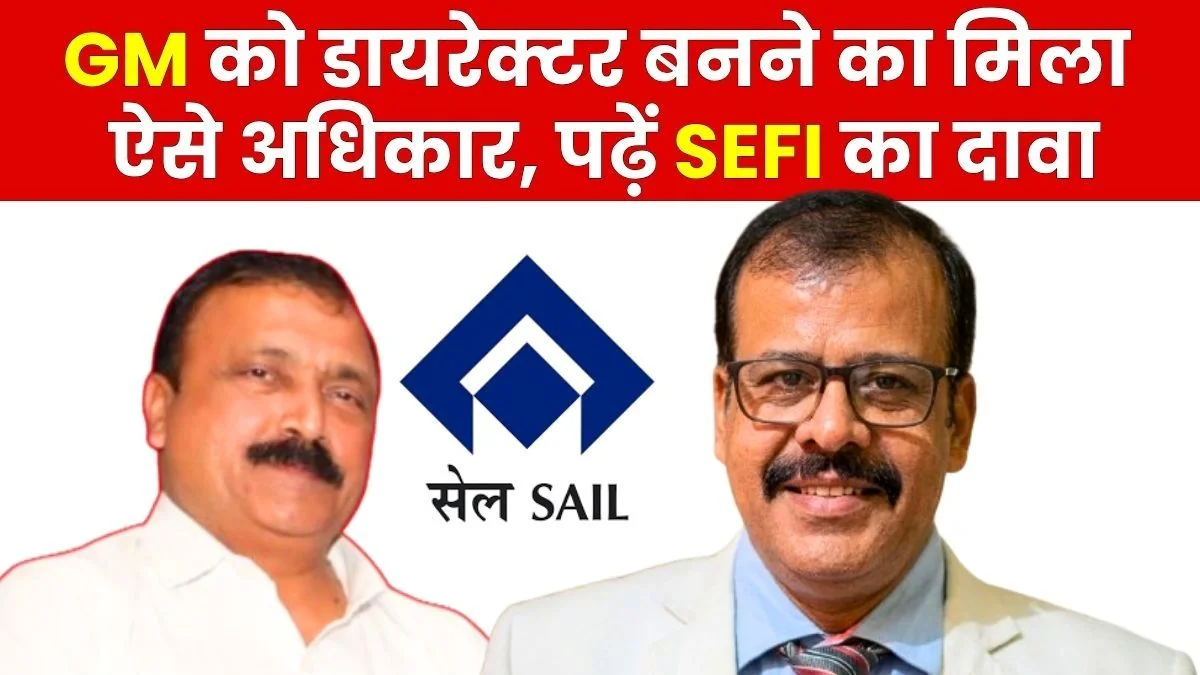 SEFI Secured the Right for the GM to Appear for the Director interview the Ministry Revised its Policy