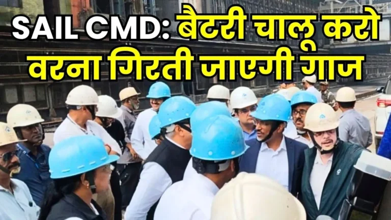 Steel Authority of India Limited CMD AK Panda Said-Complete the Construction Work of Coke Oven Battery 8 by October 5 or Face Action