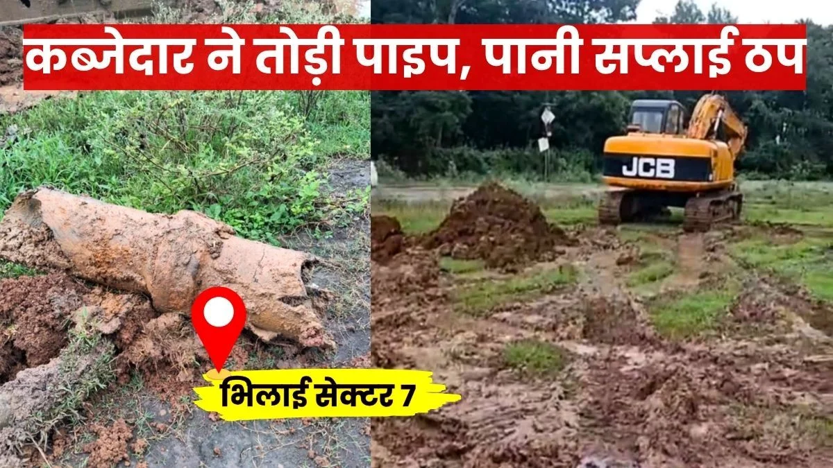 Water pipeline damaged by JCB in Sector 7 supply to remain disrupted on several roads this Sunday