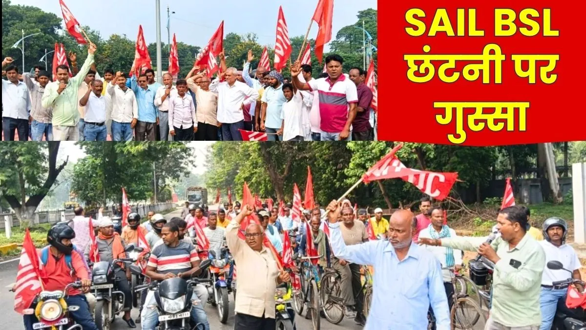 aituc-bike-rally-against-retrenchment-of-contract-workers-at-bokaro-steel-plant-strike-warning-issued