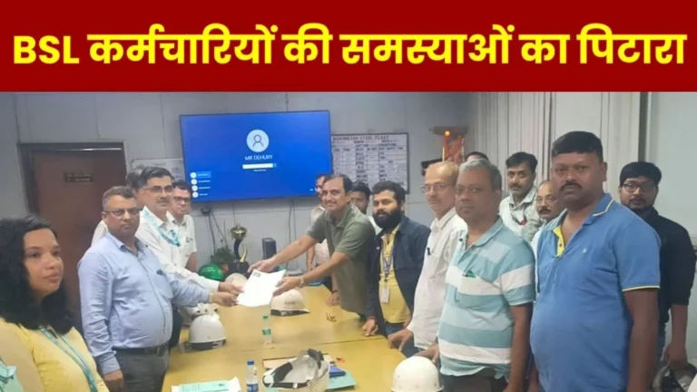 bokaro-steel-plant-baks-office-bearers-met-two-cgms-regarding-employee-issues