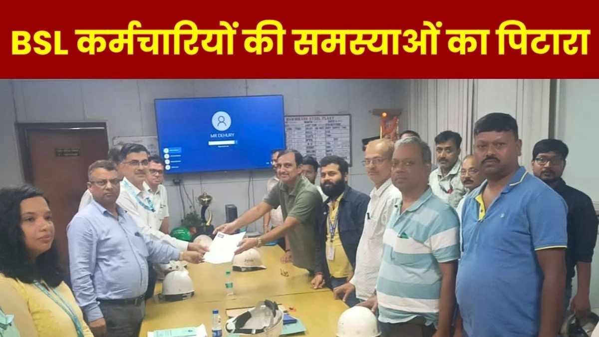 bokaro-steel-plant-baks-office-bearers-met-two-cgms-regarding-employee-issues