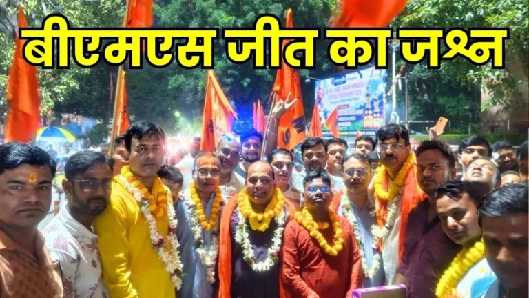 iisco-steel-plant-bms-enjoying-a-honeymoon-period-following-a-landslide-victory-gratitude-rally-and-celebrations-underway