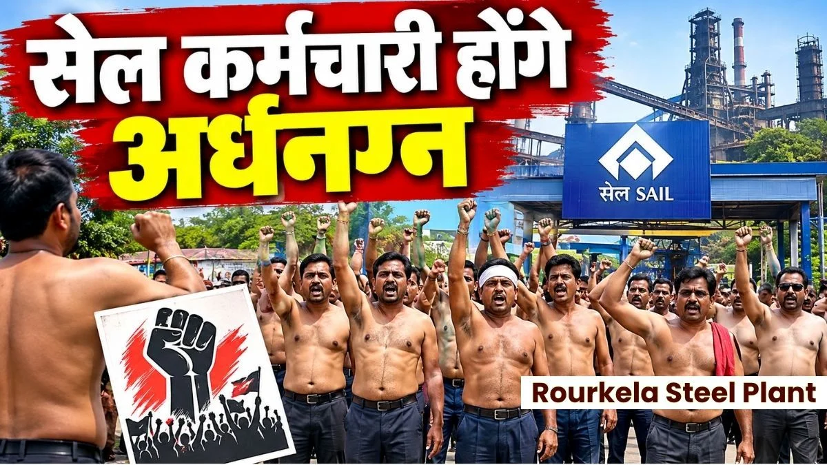 intuc-to-stage-unique-protest-on-the-30th-ahead-of-the-sail-bonus-meeting