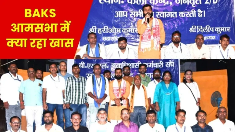 BAKS Bokaro The Struggle Continues From Paperwork to the Courts and From the Streets to the Plant