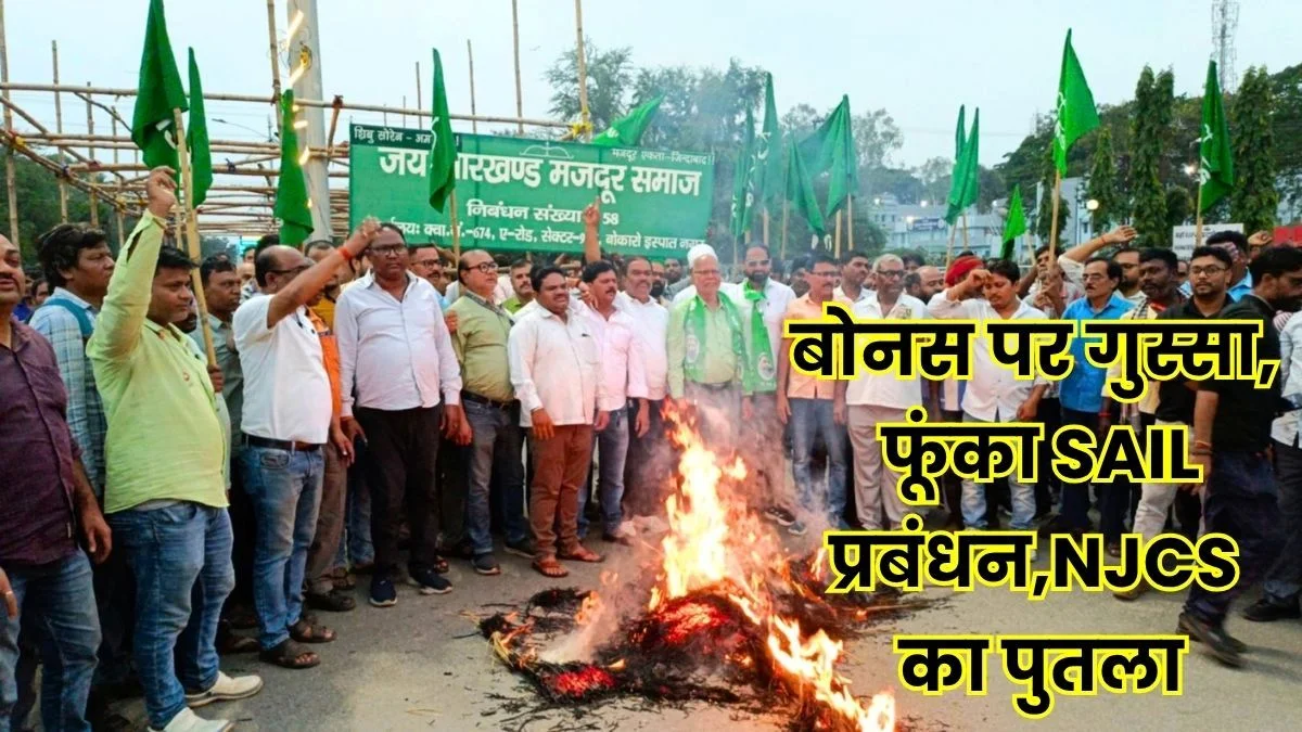 Bonus finalized, yet anger persists Effigies of SAIL management and NJCS burned in Bokaro