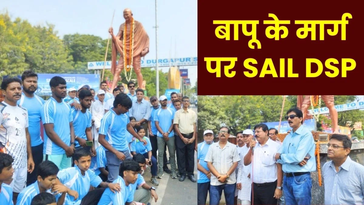 Durgapur Steel Plant 3-km Rally held Message of Unity on Mahatma Gandhis 157th Birth Anniversary