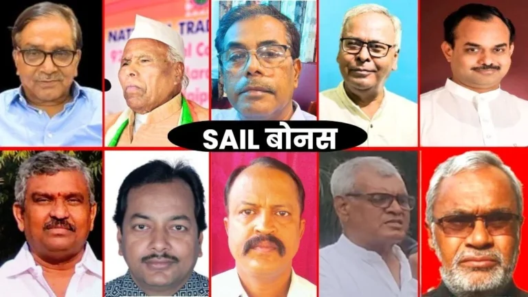 Read the Details Regarding Production Profit and other Provisions in the 2026 SAIL Employee Bonus Agreement
