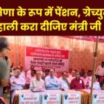 Restore pension and gratuity Professors protest alumni join in support alongside cricketer Rajesh Chauhan
