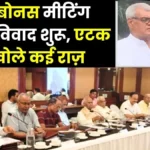 SAIL Bonus 2026 Sanjeev Reddy had Proposed a Bonus of 32,000 Based on a Consensus Read what AITUC had to Say about CITUs Stance