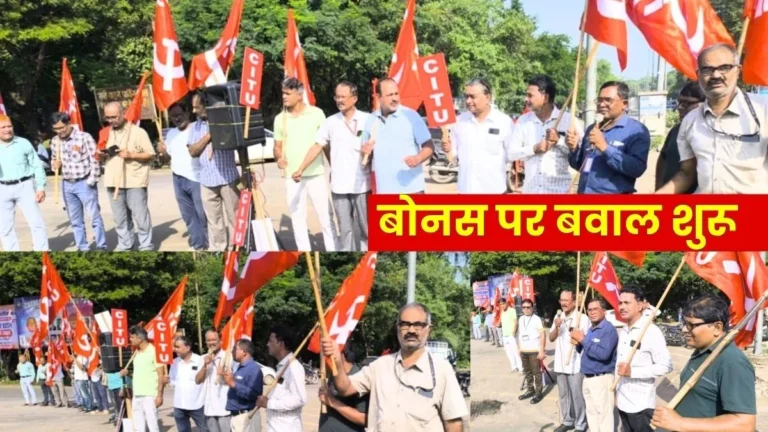 SAIL Bonus CITU Protests Outside the Plant Explains why it did not Sign the Agreement