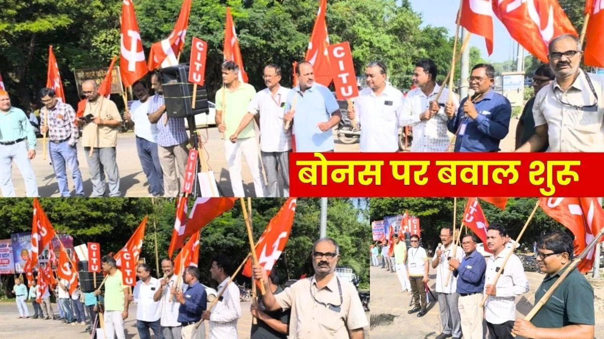 SAIL Bonus CITU Protests Outside the Plant Explains why it did not Sign the Agreement