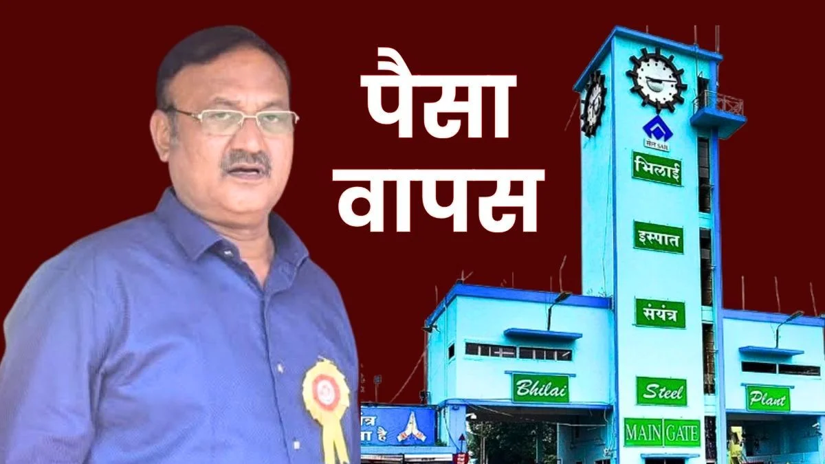 bhilai-steel-plant-management-yields-to-protests-refunds-fees