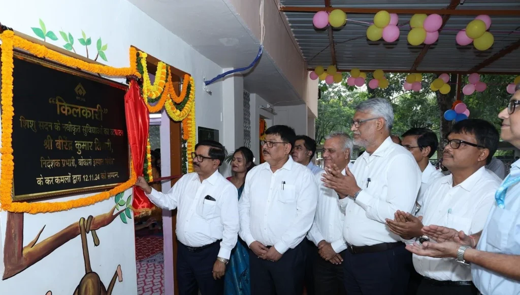 Bokaro Steel Plant: Creche in BSL's Ispat Bhawan, children's fun in Kilkari
